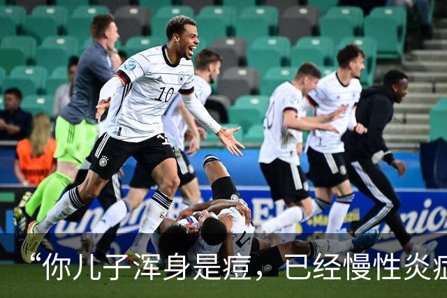 “你儿子浑身是痘，已经慢性炎症了！”家长哭诉：零食伤害我儿子