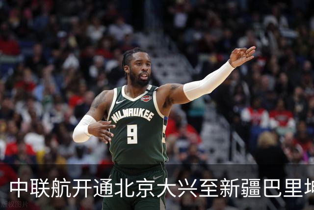 中联航开通北京大兴至新疆巴里坤独飞航线