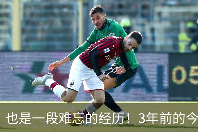 也是一段难忘的经历！3年前的今天：哈登被76人交易至快船