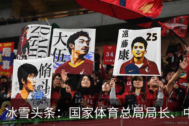 冰雪头条：国家体育总局局长、中国奥委会主席高志丹在京会见国际奥委会名誉主席巴赫；万龙滑雪场开门迎客；武大靖执教首秀打响……