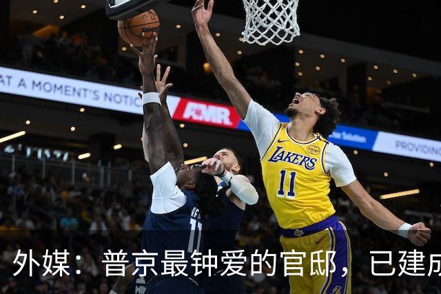 外媒：普京最钟爱的官邸，已建成一圈由15座新防空塔组成的防御环