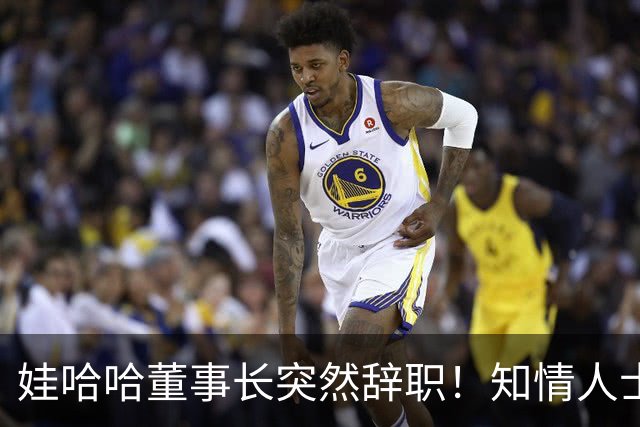 娃哈哈董事长突然辞职！知情人士：怕当背锅侠，跑得比谁都快