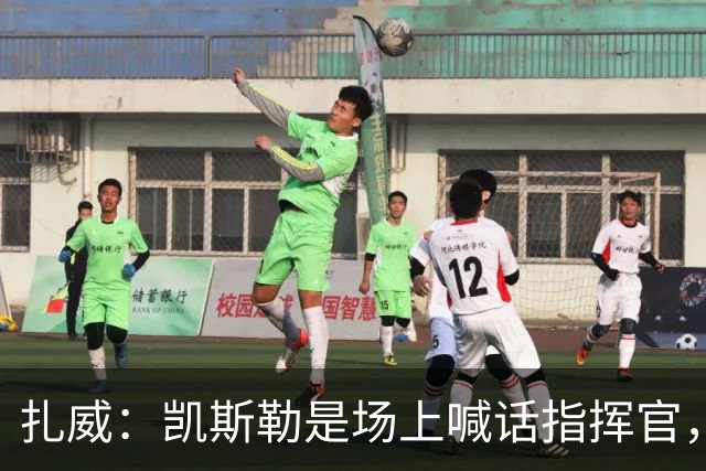 扎威：凯斯勒是场上喊话指挥官，有他是湖人之幸