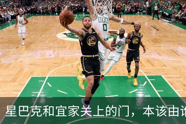 星巴克和宜家关上的门，本该由谁打开