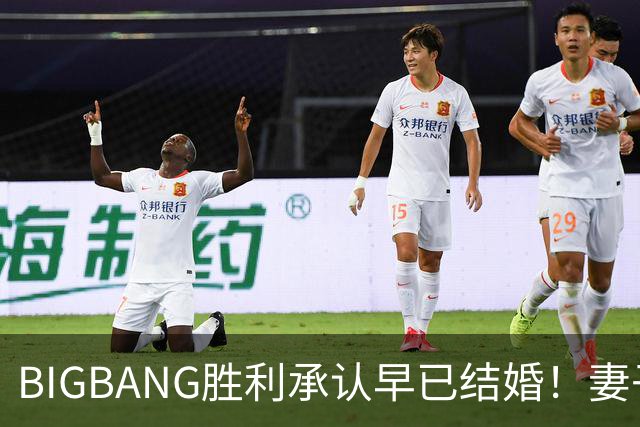 BIGBANG胜利承认早已结婚！妻子明年1月生子，餐厅暴力案仍在调查